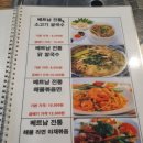 주영쉐프의포호치면 네이버블로그
