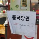 울타리철판곱창 이미지