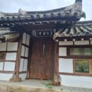 버들나루터마을 이미지