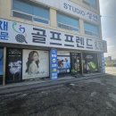 오산 골프샵 캘러웨이 엘리트 드라이버 피팅 후기