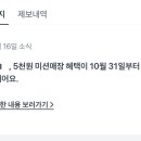 밀담푸릇 - 화성시 동탄순환대로10길 88 | 밀담푸릇