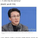 "악질 변호, 구자룡..." 국힘 '부적격 후보 명단' 읊은 민주당 상황실장 이미지