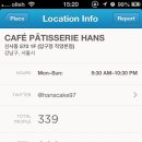 HANS(한스)