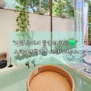 풍경이 머무는 하우스 | 스테이산골강남 코티지하우스 객실 후기 | 영월 감성숙소 추천