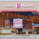배스킨라빈스선운점 - 광산구 선운중앙로 43 | 배스킨라빈스선운점