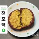 씨유 서면점 | 부산 서면 두쫀쿠 줄 서서 먹는 이유 알겠던 오븐의 온도 내돈내산 후기
