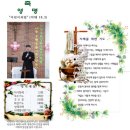 만수3동-12 이미지