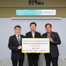 국제라이온스클럽 이미지