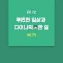 아이티이커머스