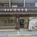 도봉-쌍문-도봉-1410 이미지