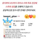 에코중앙로 84번길 | 배곧한라수학추천 기탄수학 기탄공부방 연령별 교구수업을 소개합니다!