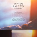 모든침장 - 거제시 거제대로 3770 | 모든침장