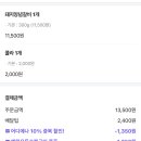 예원우돈숯불구이