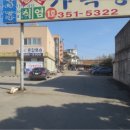 수촌4리 마을회관 이미지