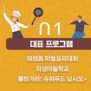 풍년슈퍼 이미지