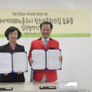 충주시청소년문화의집숨&뜰 이미지