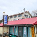 충남 청양 칠갑산 순두부찌개 백종원 추천 맛집 대일식당 후기(feat. 주말방문, 주차)