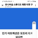 투비어스 이미지