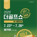 (주)더골프 이미지