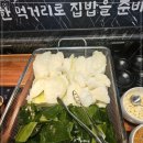 동부산관광로 이미지