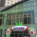 도안하트공인중개사사무소 이미지