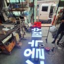 화덕수제누룽지 이미지