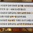 택이네 조개전골 대방점 이미지