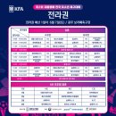 제일FC 네이버블로그