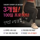 다듬체 선수트레이닝 네이버블로그