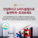 뉴바디