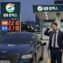 시온주유소 이미지