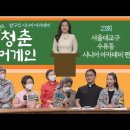 시니어아카데미 이미지