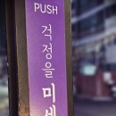 위스키하우스 화곡 이미지