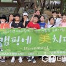 대구광역시수성구청소년수련원
