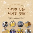 주안노인문화센터 이미지