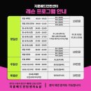 지훈배드민턴샵 - 화성시 동탄대로14길 5-4 | 보강이 되는 체육관? 지훈배드민턴센터 수원점 후기 (수원 배드민턴)
