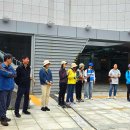 사랑님 리딩 - 미사경정공원으로의 우행시 가을소풍 날 풍경들..^^ 이미지