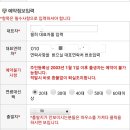 모닝하버 펜션 이미지