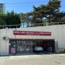 세차하는사람들 - 광산구 첨단강변로99번길 22 | 세차하는사람들