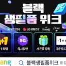 깨끗한나라세탁 이미지