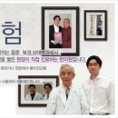 숨케어한의원 이미지