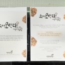 울산동구시니어클럽카페야