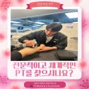 뉴타운헬스 이미지