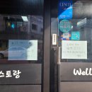 (주)웰던 이미지