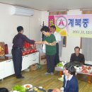 계북중학교 이미지