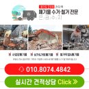 친절떡공장