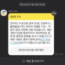 새자인약국 | 극심한 연휴 후유증에 시달리는 중..