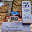 윙크안경콘택트 이미지