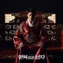 가족 뮤지컬 <잠시, 후> 이미지