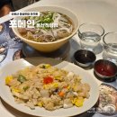 신용산역 2번 출구 | 신용산역 점심맛집 아기랑 쌀국수 포메인 용산직영점